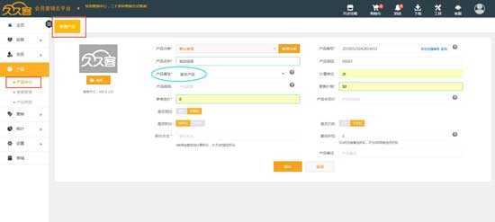 新增產(chǎn)品