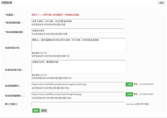回復(fù)設(shè)置
