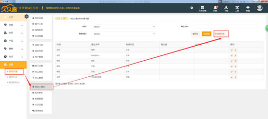 系統(tǒng)設(shè)置