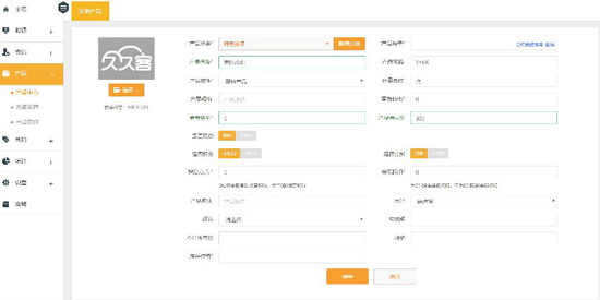 計(jì)時(shí)消費(fèi)