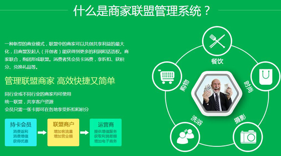 一卡通管理系統(tǒng)