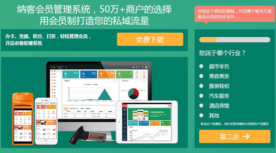 管理系統(tǒng)界面
