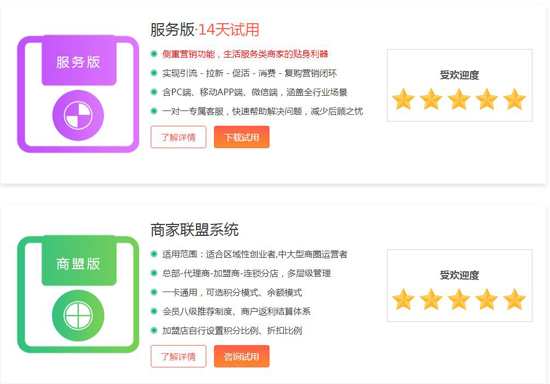 管理系統(tǒng)版本