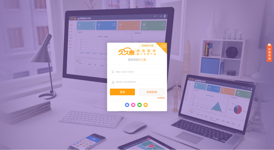 系統(tǒng)登錄