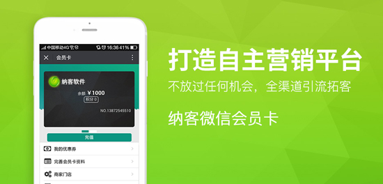 微信管理系統(tǒng)