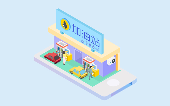 加油站有哪些是需要懂的經(jīng)營(yíng)策略