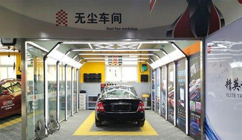 汽車美容店