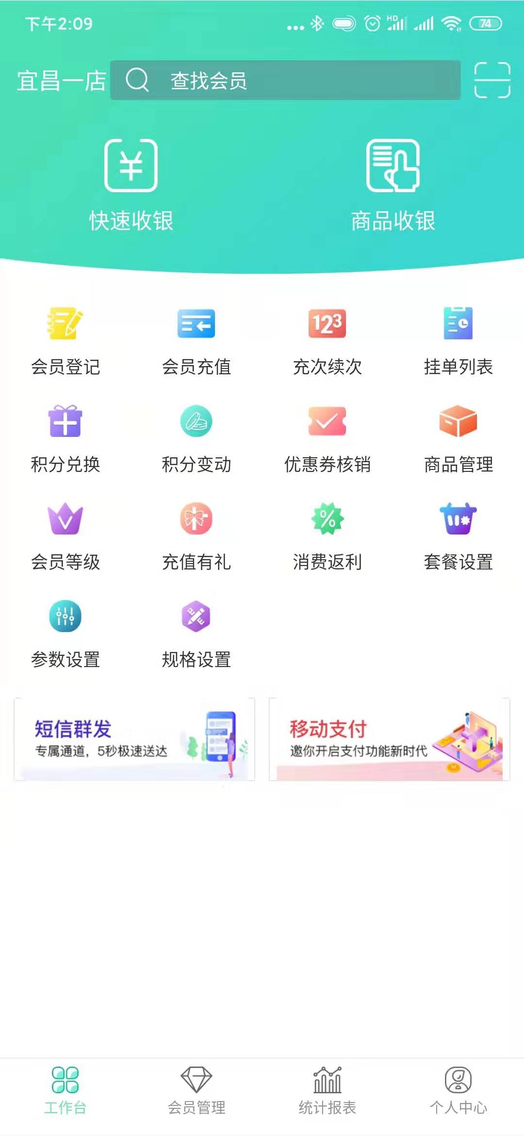主頁面