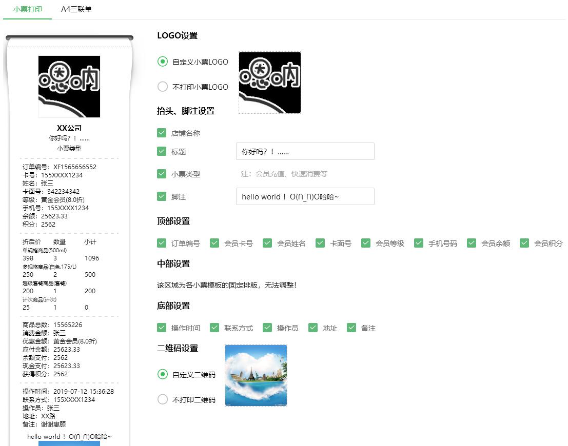 嗯吶