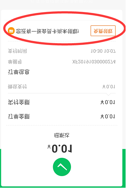 會員領(lǐng)取