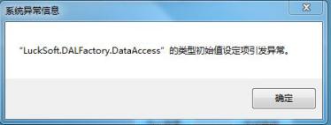 數(shù)據(jù)庫(kù)報(bào)錯(cuò)
