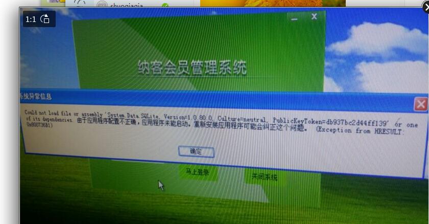 安裝VC合集