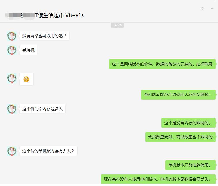 納客軟件需要聯(lián)網(wǎng)嗎