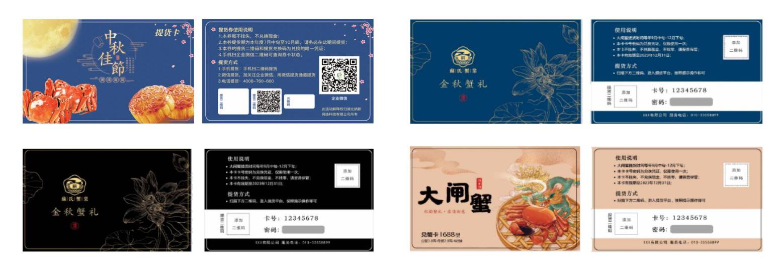 納客軟件預(yù)售提貨版
