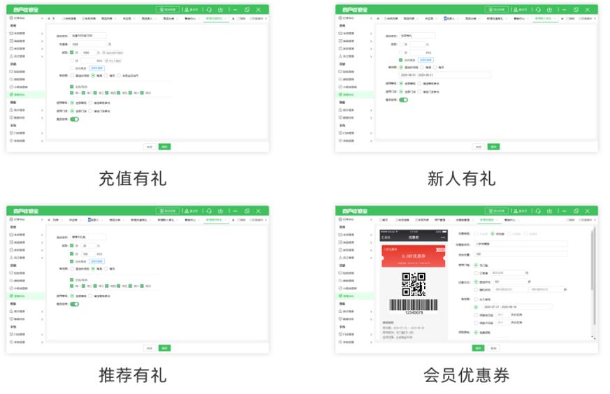 推薦有禮等相關(guān)內(nèi)容