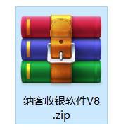 納客軟件