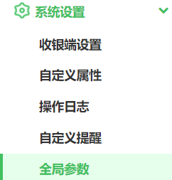 系統(tǒng)設(shè)置