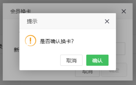會(huì)員