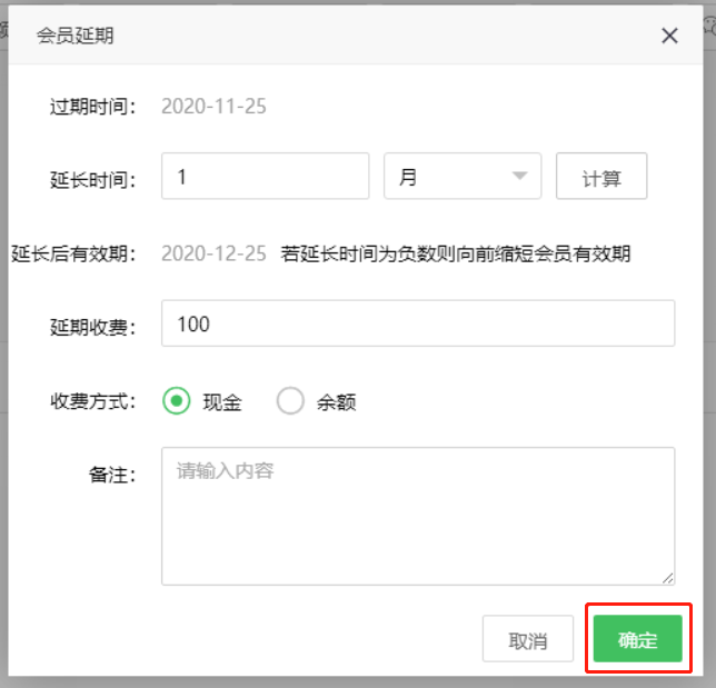 會(huì)員