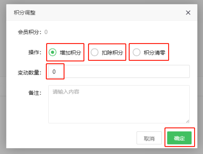 會(huì)員