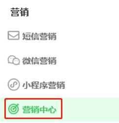 充值有禮
