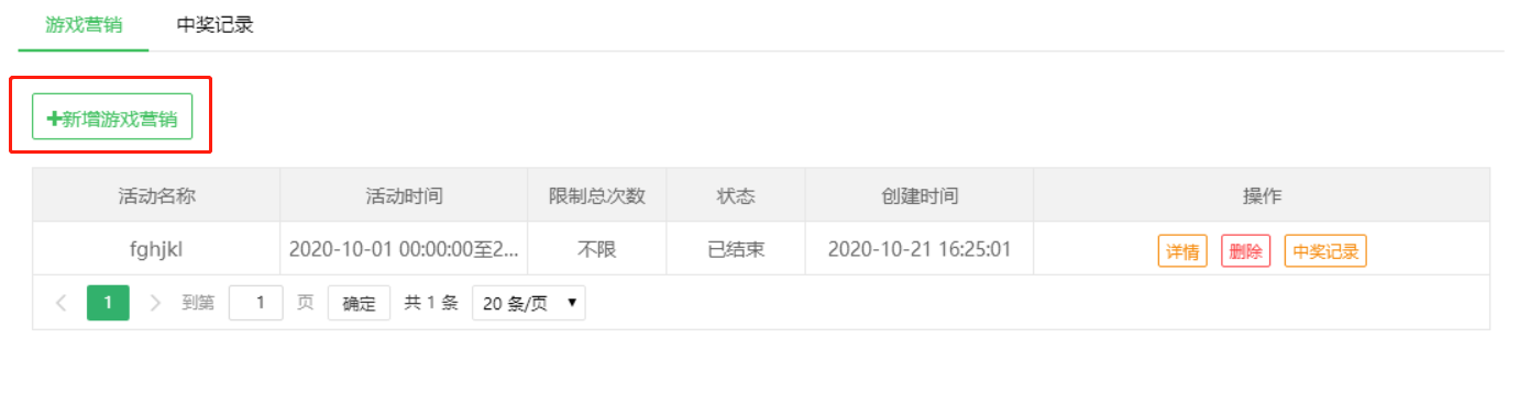 大轉(zhuǎn)盤