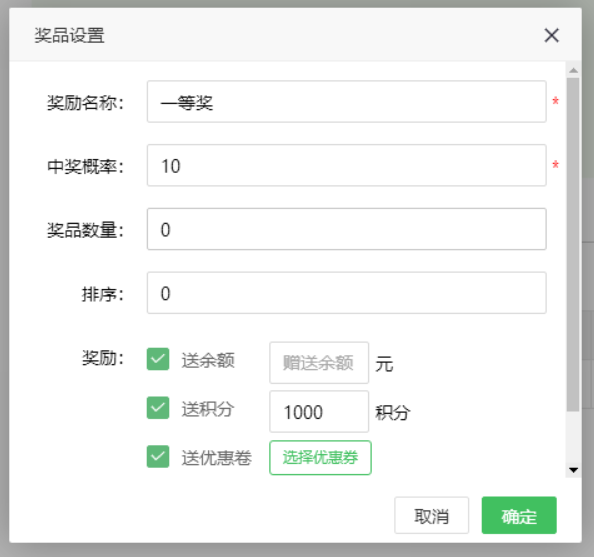 大轉(zhuǎn)盤