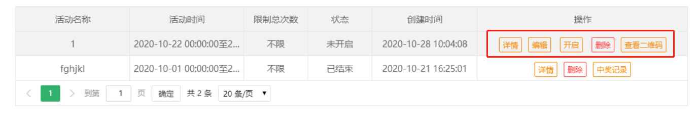 大轉(zhuǎn)盤
