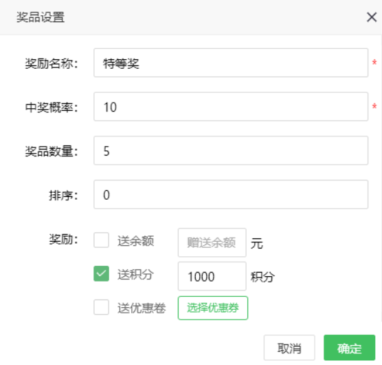刮刮樂