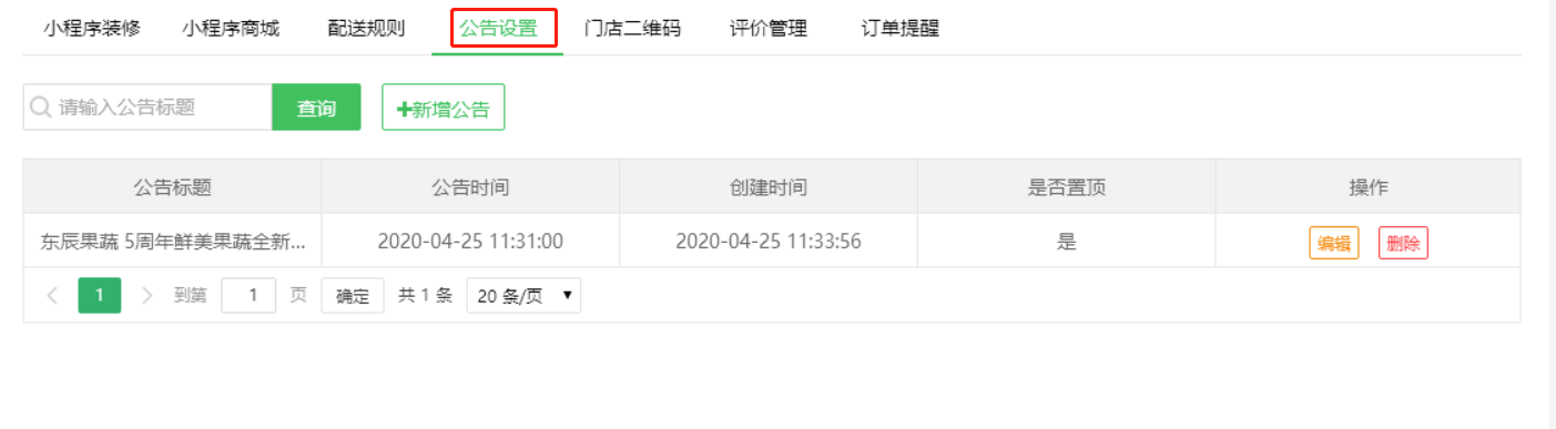 小程序營(yíng)銷