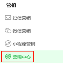 預(yù)售提貨