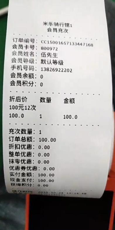 真實(shí)的打印物料