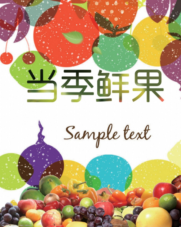 零售生鮮行業(yè)會(huì)員管理系統(tǒng)
