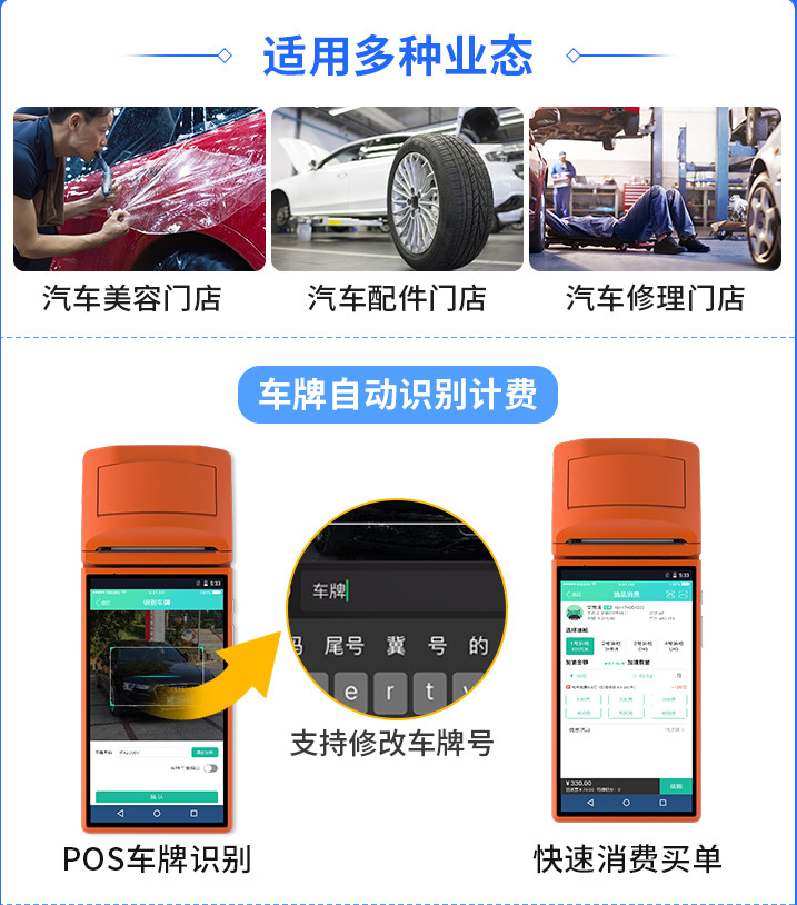 汽車服務行業(yè)管理系統(tǒng)