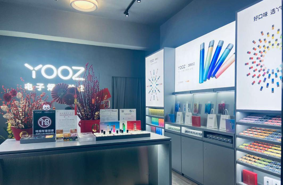 YOOZ電子煙門店