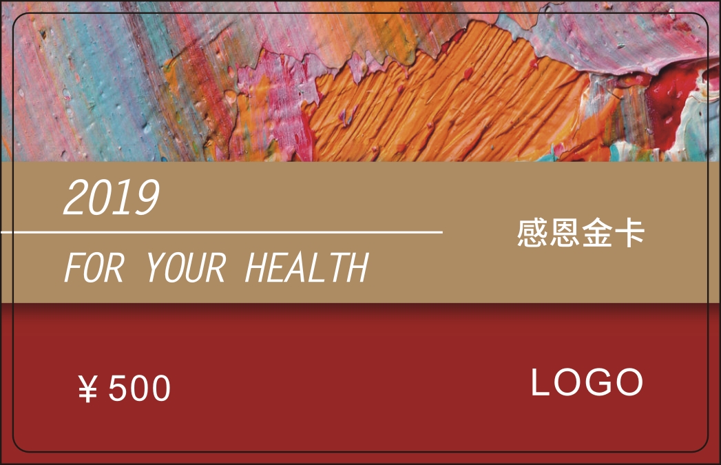 納客會員卡系統(tǒng)
