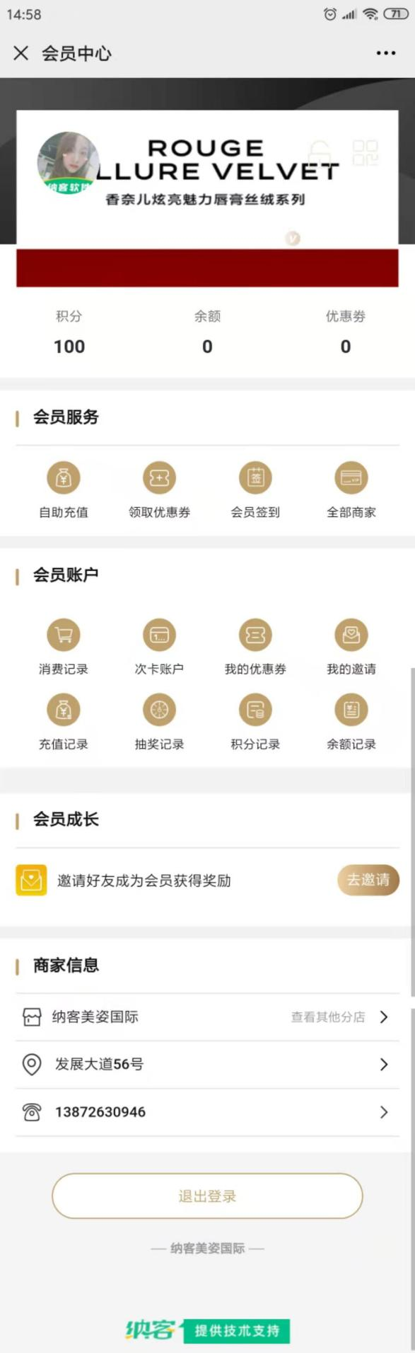 會(huì)員中心
