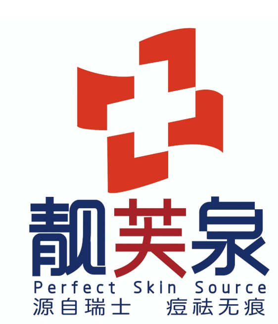 靚芙泉logo