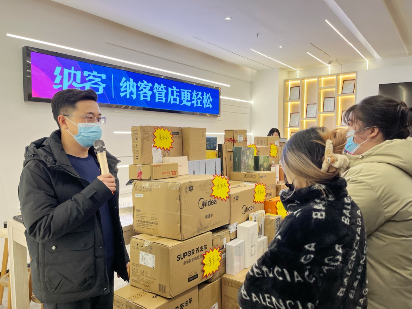 新春福利 | 納新幣兌換心愿禮品活動圓滿成功 4