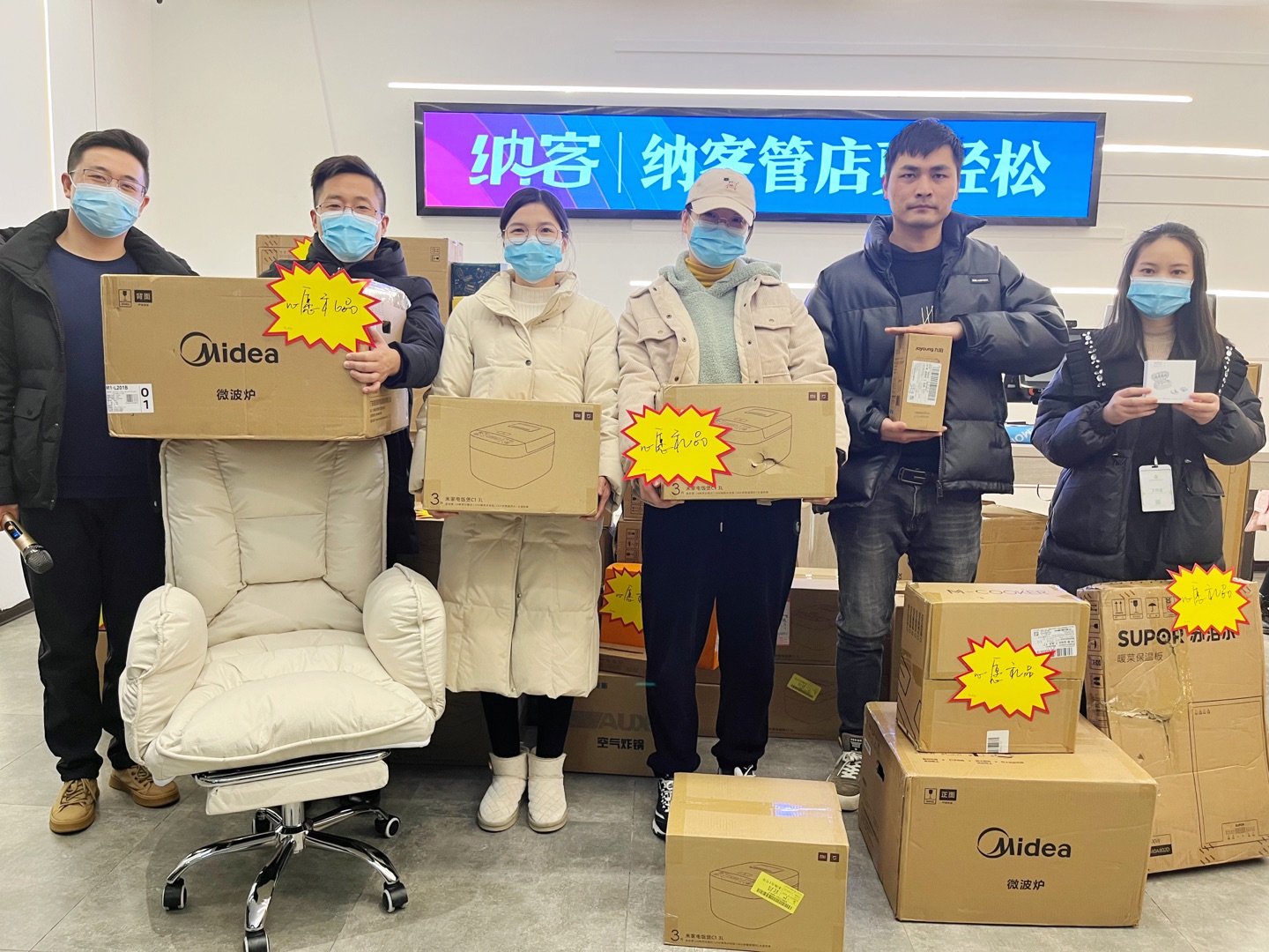 新春福利 | 納新幣兌換心愿禮品活動圓滿成功     7