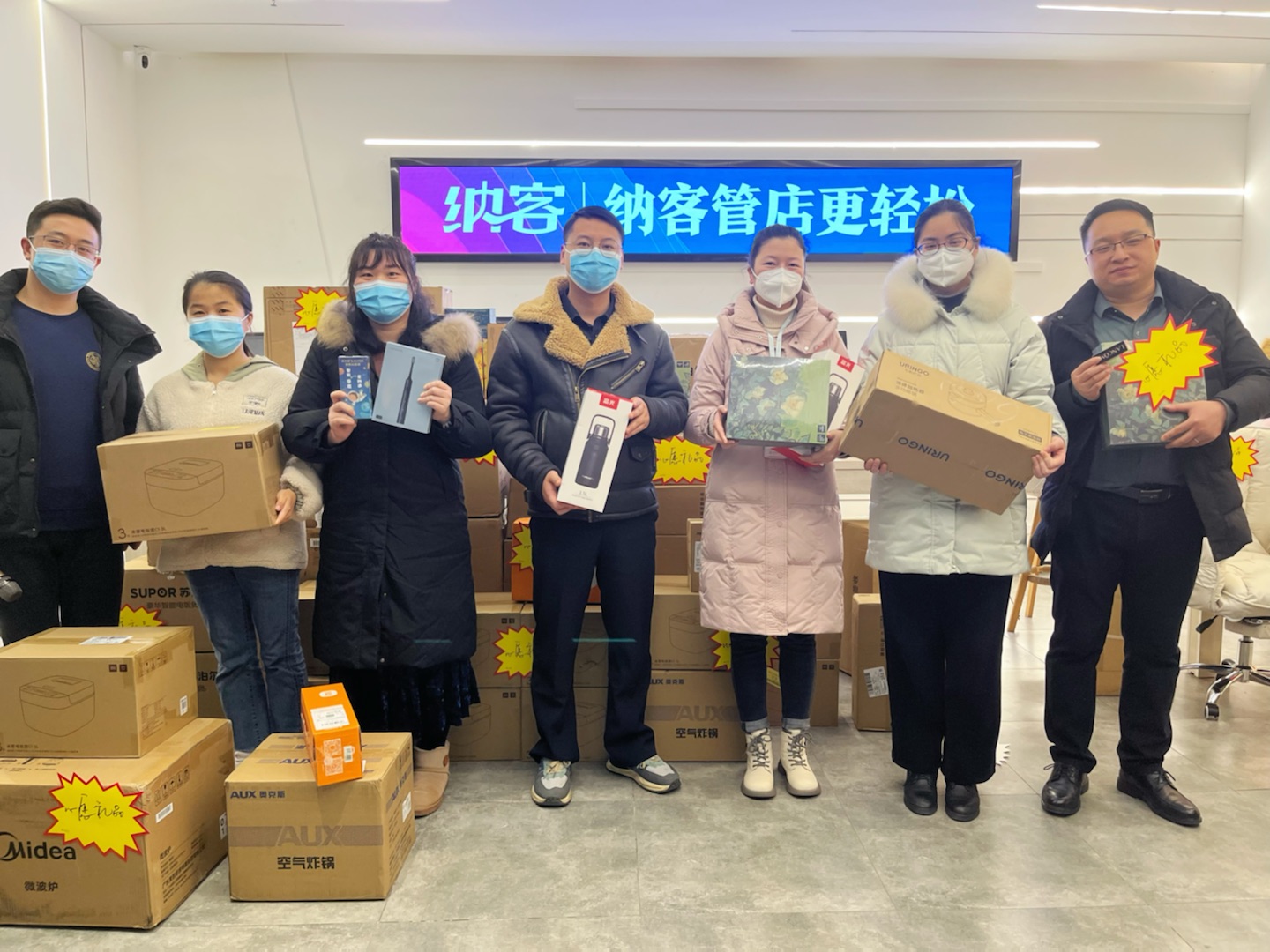 新春福利 | 納新幣兌換心愿禮品活動圓滿成功     8