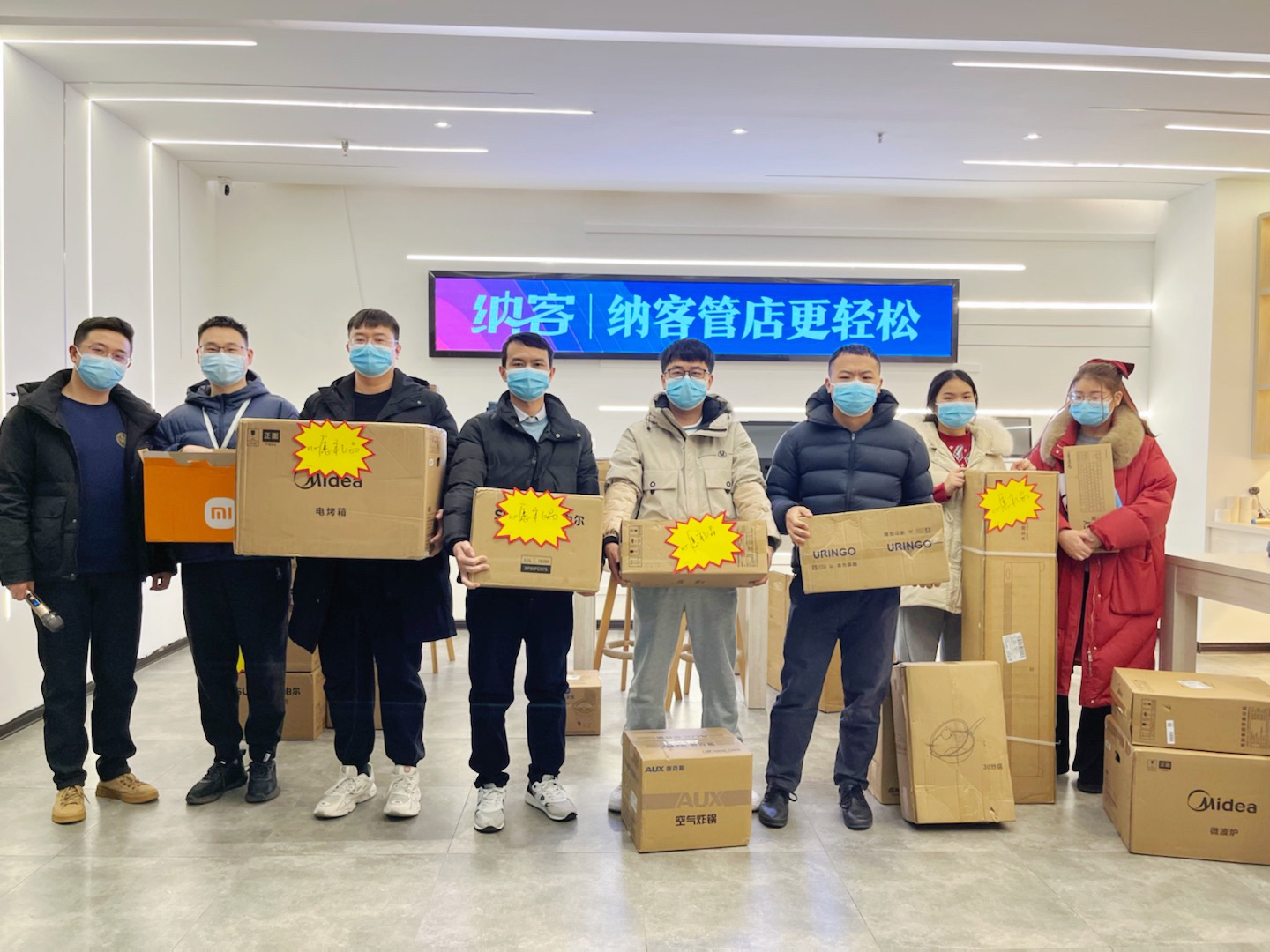 新春福利 | 納新幣兌換心愿禮品活動圓滿成功     9