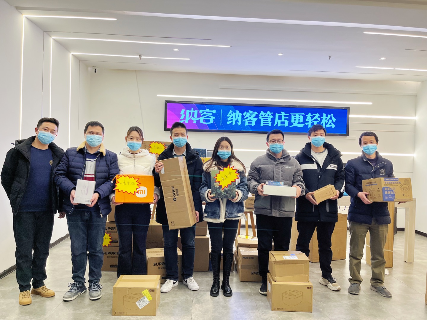 新春福利 | 納新幣兌換心愿禮品活動圓滿成功     10