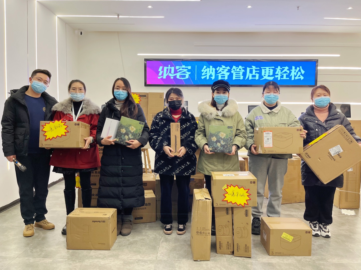 新春福利 | 納新幣兌換心愿禮品活動圓滿成功     11