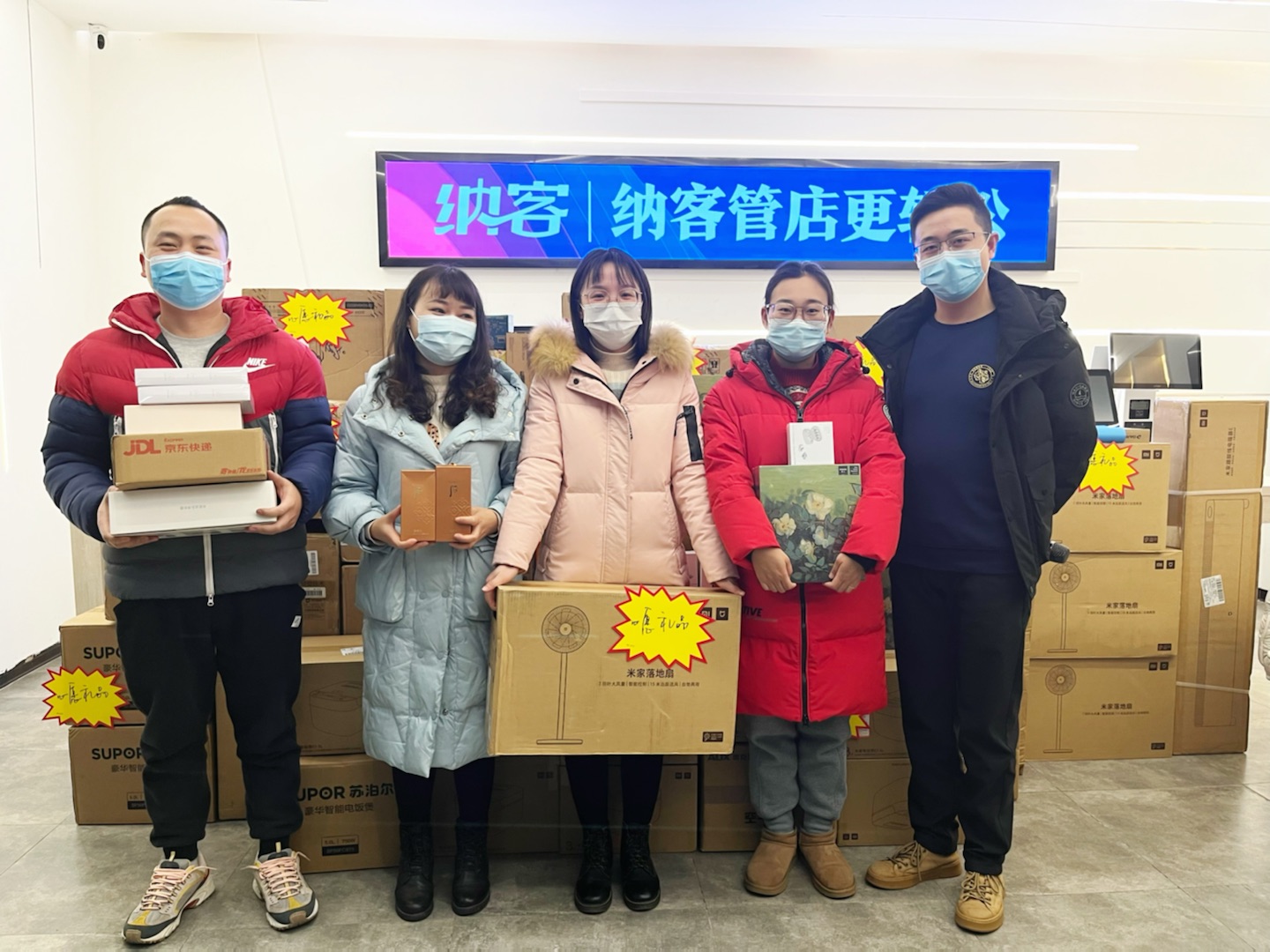 新春福利 | 納新幣兌換心愿禮品活動圓滿成功     12