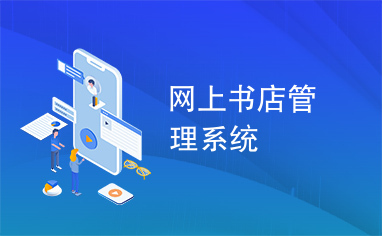 書店會員管理系統(tǒng)哪個好用？2