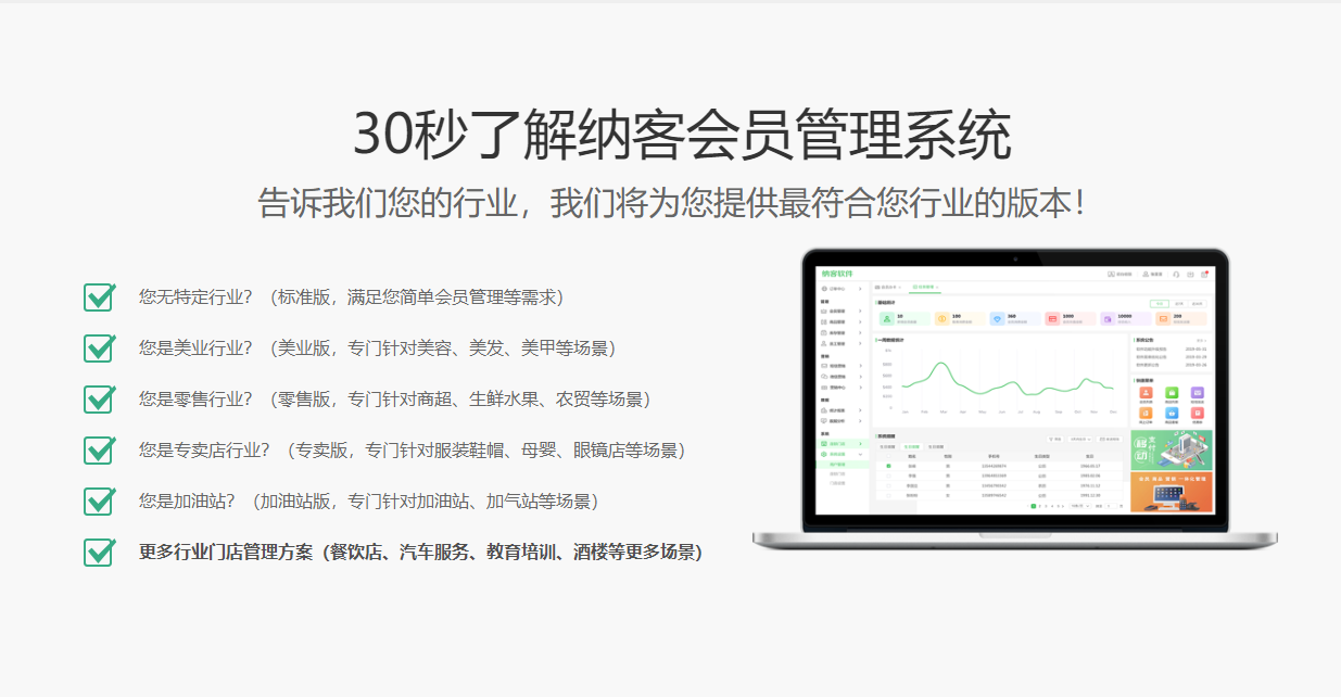 會(huì)員管理系統(tǒng)app哪個(gè)好用1