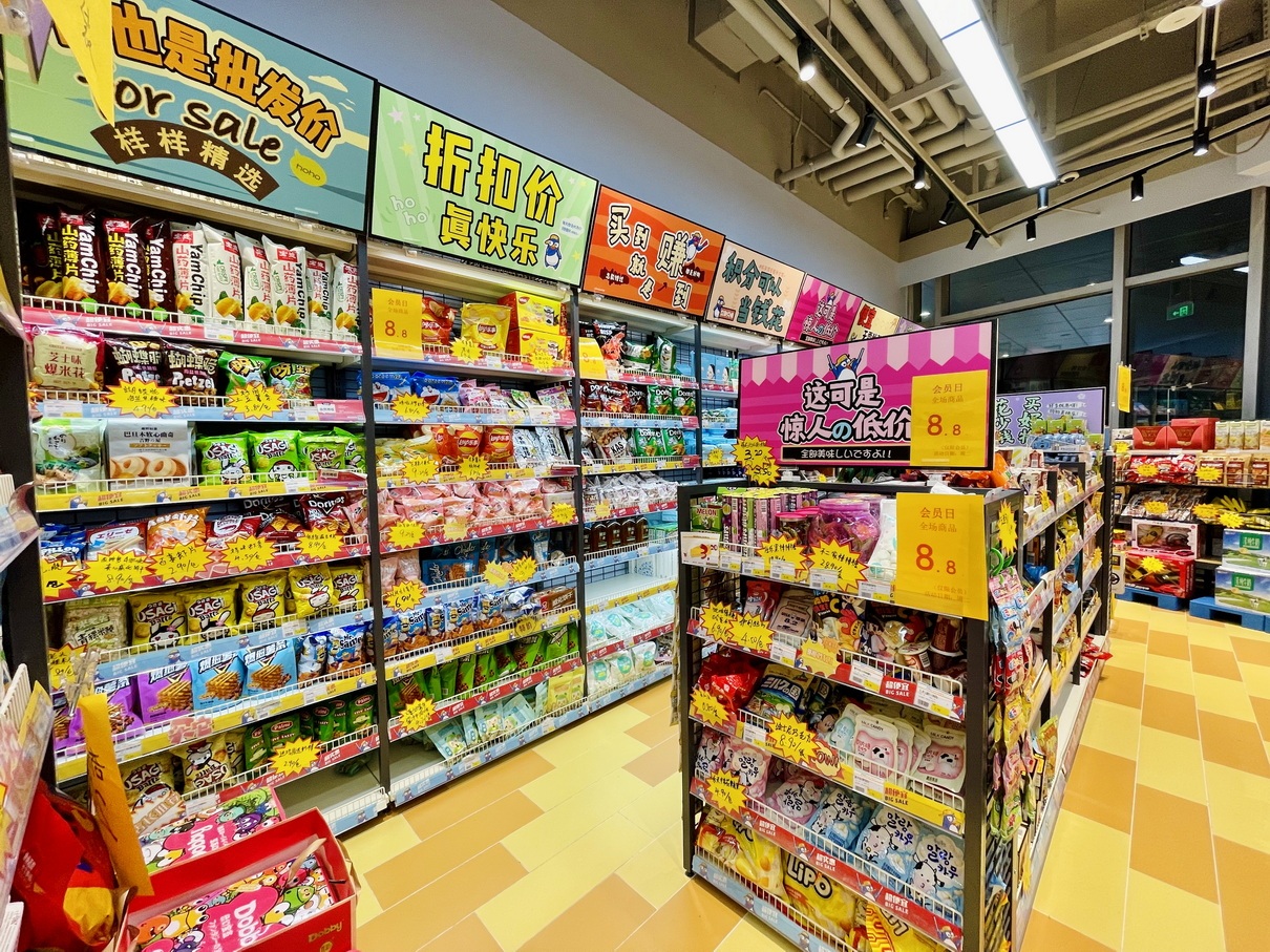 簡單好用的零食店進銷存管理系統(tǒng)1