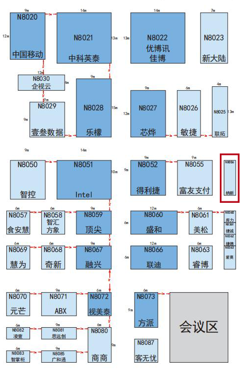 演講預告 | 納客新時代數(shù)字化門店解決方案2