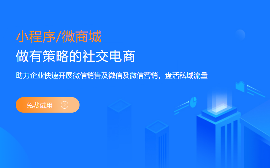 會(huì)員儲(chǔ)值系統(tǒng)2